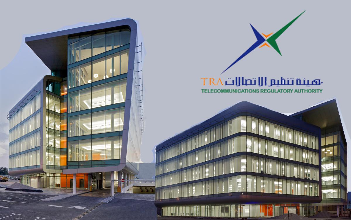 Telecommunications Regulatory Authority Headquarters Building